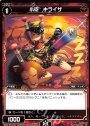 ST 小砲 キライザ