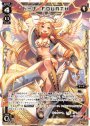 ST ドーナ FOURTH