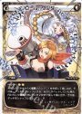 ST コール・ワンダー
