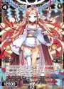 ST 幻怪姫 サトリーナ