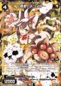 ST 幻怪姫 ネコマター
