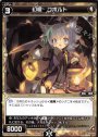 ST 幻怪 コボルト