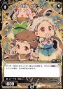ST 幻怪 サンエン