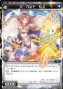 ST サーバント Q2