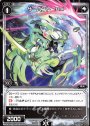ST サーバント O4