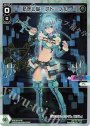 SP 紡ぎし扉 アト＝ノル(サイン入り)