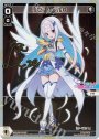 SP リゼ レベル0(サイン入り)