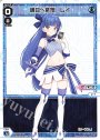 ST 明日へ飛翔 レイ