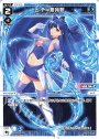 ST レイ＊無我斬