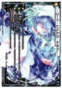 ST コード・ピルルク KEY