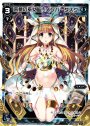 ST 来夢の巫女 リメンバ・ダスク