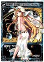 ST 来夢の巫女 リメンバ・アフタ