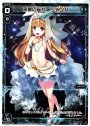 ST 来夢の巫女 リメンバ