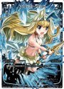 ST フリーズ・サッド