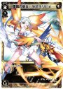 ST 雷鳴の巫女 タマヨリヒメ