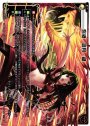 ST 燃盛 遊月・鍵