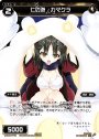 ST 仁の遊 カマクラ