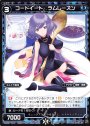 ST コードイート ラムレーズン