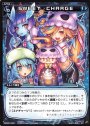 ST SWEET CHARGE