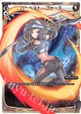 ST ハーベスト・フォース