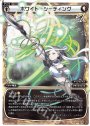 ST ホワイト・シーディング