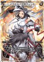 ST イクエス・ディフェンス