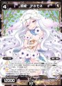 ST 羅植 アネモネ