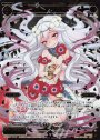 P-ST 羅植 アネモネ(ホロ)