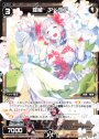 ST 羅植 アベリア