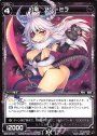 ST 幻竜 アン＝ミラ