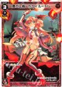 ST 奏でし者 タウィル＝トレ