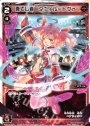 ST 奏でし者 タウィル＝トヴォ