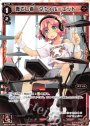 ST 奏でし者 タウィル＝エット