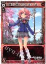 ST 奏でし者 タウィル＝ノル