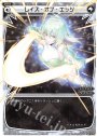 ST レイズ・オブ・エッジ