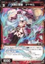 ST 炎魔の聖墓 ナーキル