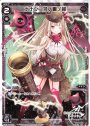ST ナナシ 其ノ爾ノ報