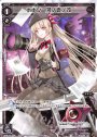 ST ナナシ 其ノ壱ノ改