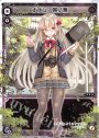 ST ナナシ 其ノ無
