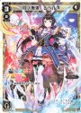 ST 月ノ美兎 レベル3