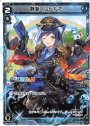 ST 静凛 レベル2