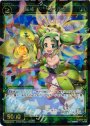 SR 羅植 マリゴールド
