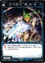 R コードアート R・G・N
