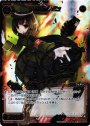 SC 手弾 アヤボン(サイン入り)
