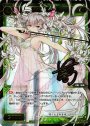 SC 羅植 カーノ(サイン入り)