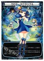 LC クロス・スクランブル