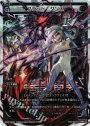 P-LC ブラッド・ダンス