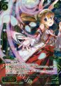 SR 幻獣 ウサ