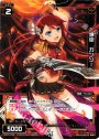 R 爆砲 ガンソード