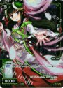 P-R 幻獣 カメ